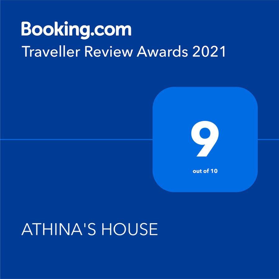 Athina'S House Guest House Nea Poteidaia Ngoại thất bức ảnh