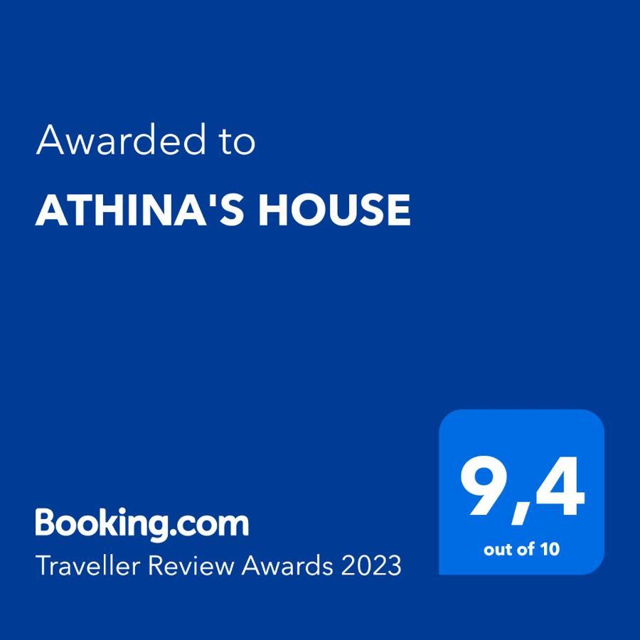 Athina'S House Guest House Nea Poteidaia Ngoại thất bức ảnh